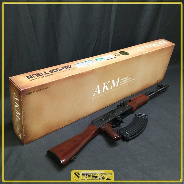 4700】東京マルイ製 AKM ガスブローバック カラシニコフ ライフル
