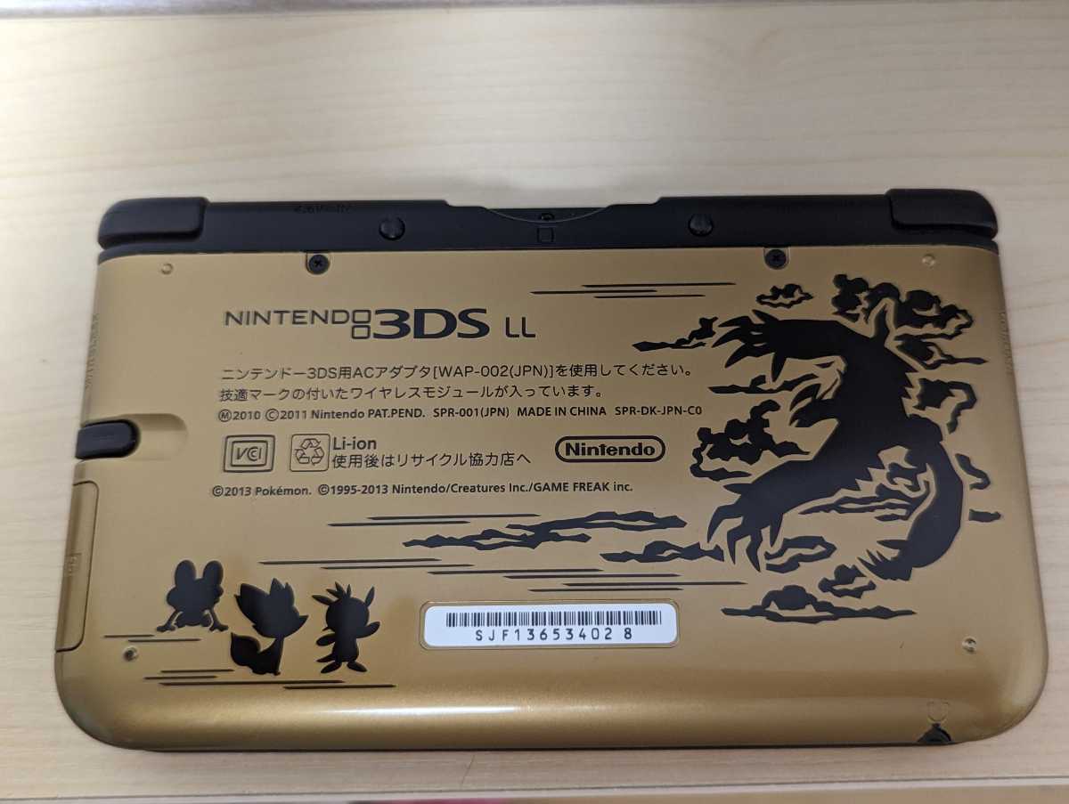 任天堂 ニンテンドー3DS LL ポケットモンスター Xパック プレミアム