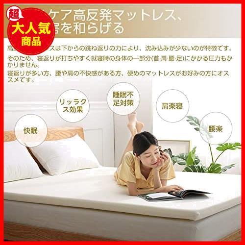 寝具 180N高反発 2個セット マットレス セミダブル 120×200×3cm