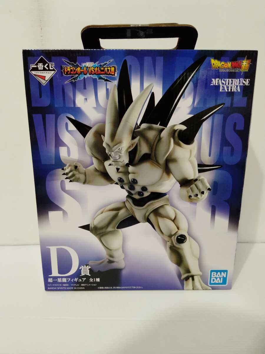 正規品，人気セール D賞 超一星龍 一番くじ ドラゴンボールVSオムニバス超 MASTERLISE フィギュア(ドラゴンボール)｜売買されたオークション情報、yahooの商品情報をアーカイブ公開 - オークファン その他
