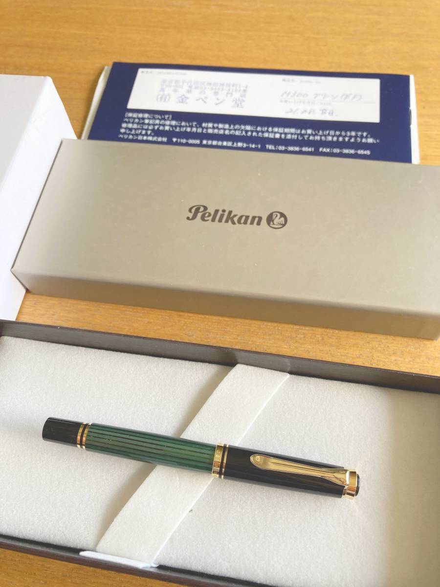 美品/化粧箱/希少】Pelikan ペリカン 万年筆 14C585 スーベレーン M300 