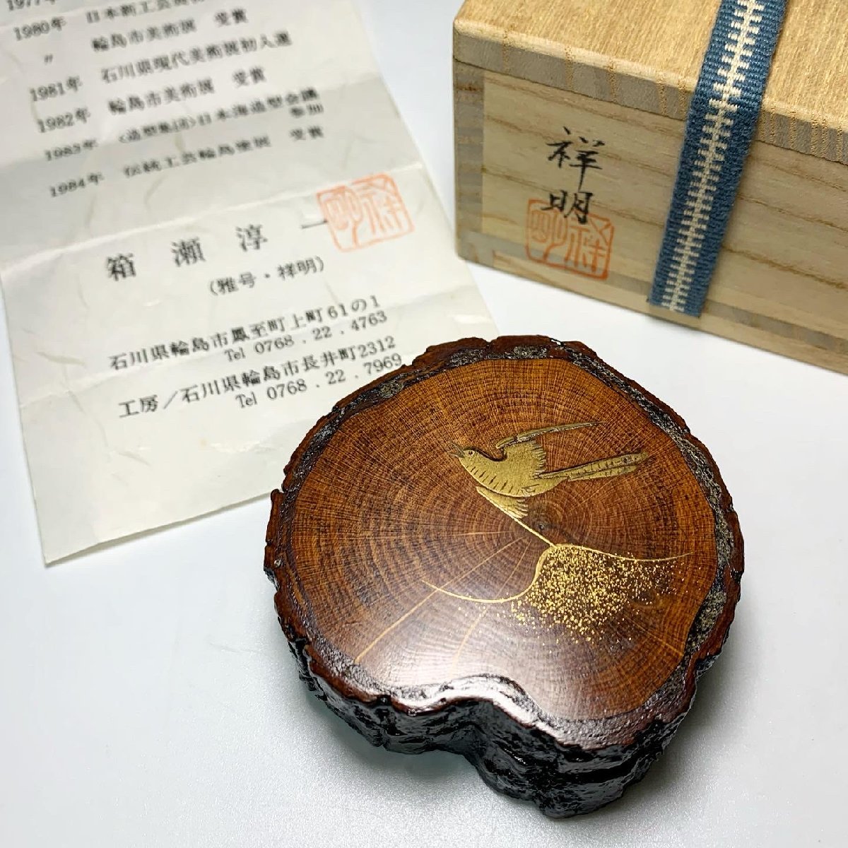 骨董品 漆塗り家紋(同一家紋2種)入り五段重箱 共箱(一部修理) S116JB