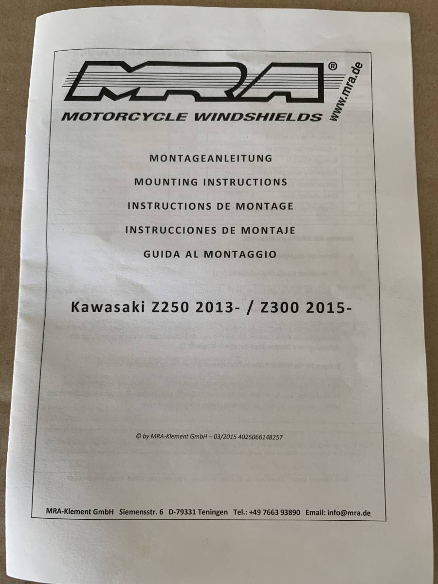 ☆ カワサキ Z250 (2013年)用 MRA スクリーン 中古美品 スクリーン Z250