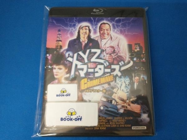 XYZマーダーズ -HDリマスター版-(Blu-ray Disc) 高橋ヨシキの最狂映画