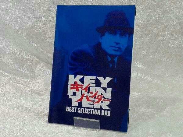 非常に良い】キイハンター BEST SELECTION VOL.1 [DVD] キイハンター