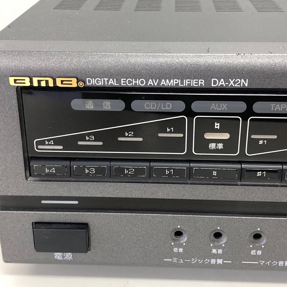 BMB カラオケミキシングアンプ DA-X2N 動作品/093-012 稼働品BMB