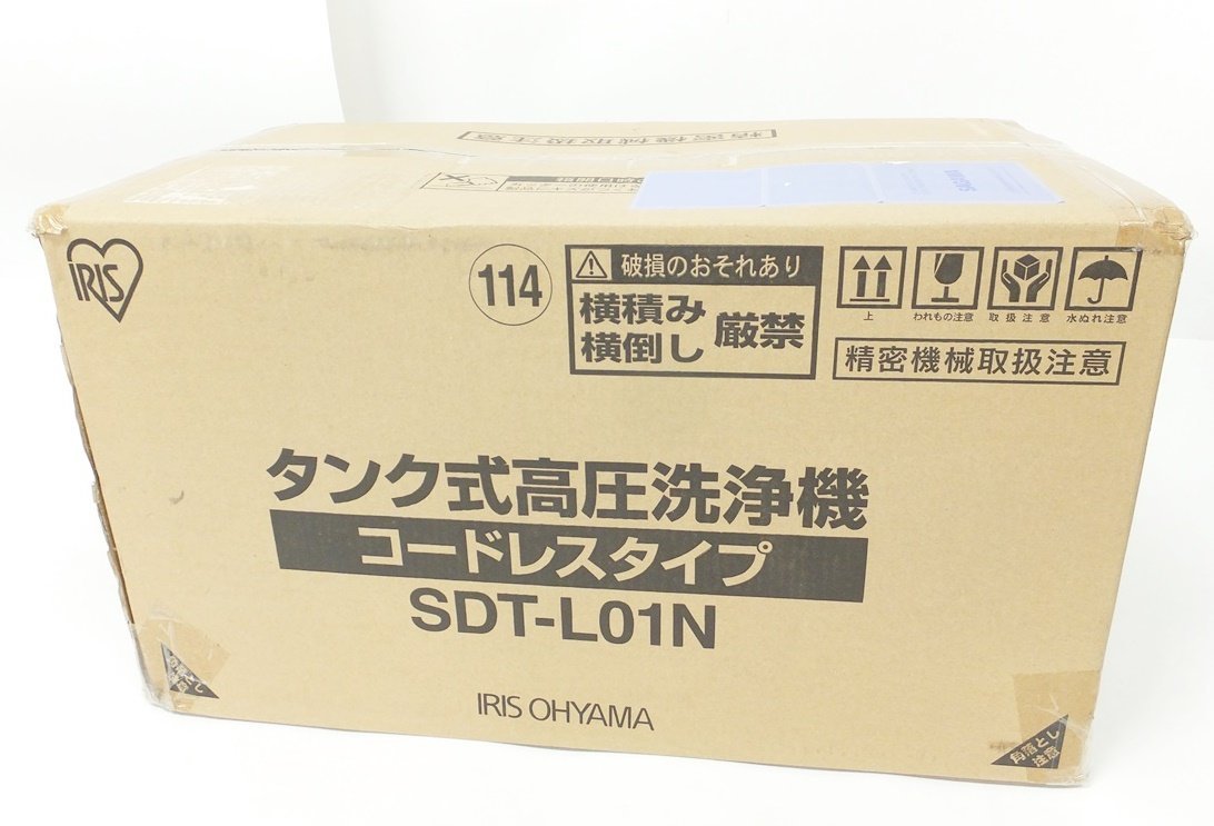 新作，豊富な 02 69-515422-06 Y IRIS OHYAMA アイリスオーヤマ SDT-L01N タンク式 高圧 洗浄機 充電式 コードレス 旭69(高圧洗浄機)｜売買されたオークション情報、yahooの商品情報をアーカイブ公開 - オークファン 高圧洗浄機
