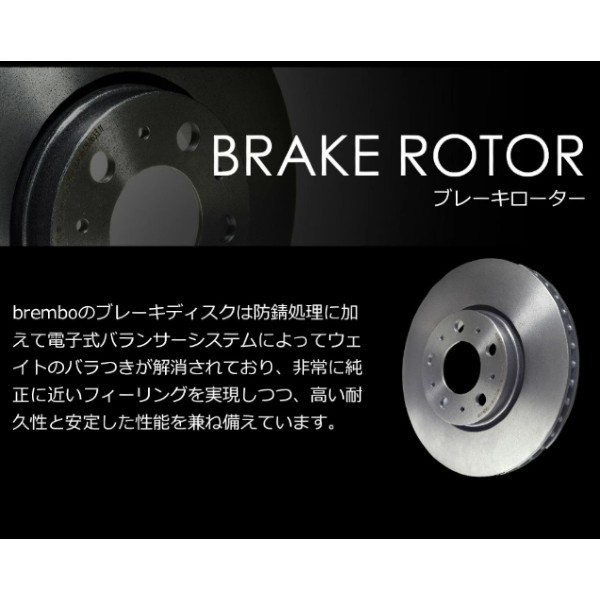 ブレンボ ブレーキディスク ホンダ ビート PP1 08.7104.11 リア ブレンボ ブレーキディスク ホンダ ビート PP1 08.7104.11 リア