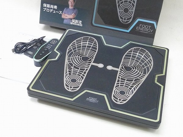 フットエナジー 中周波 フットエナジープロ FE-002 足 低周波 マシン 