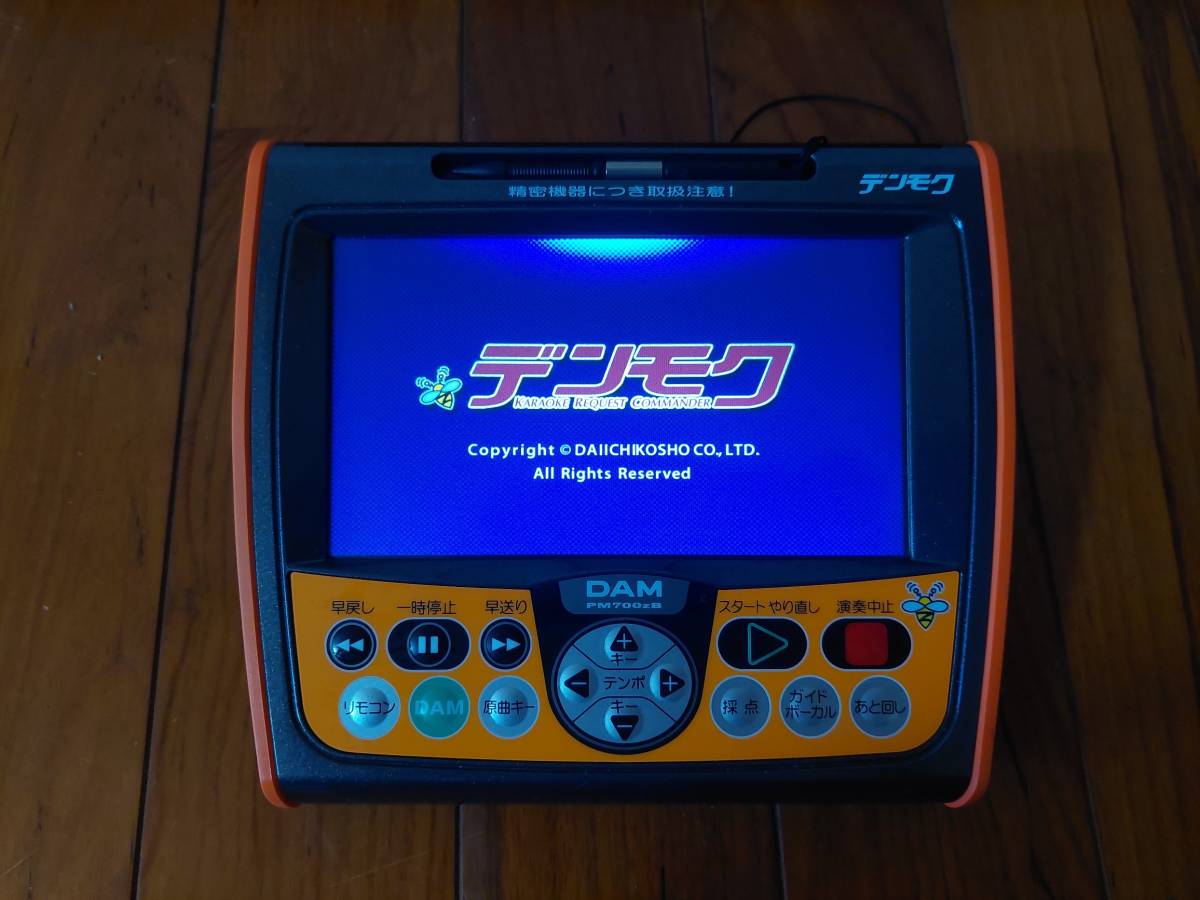 DAM PM600zB 動作品2セット(3) DAM PM600zB 3台セット 【ブランド公式