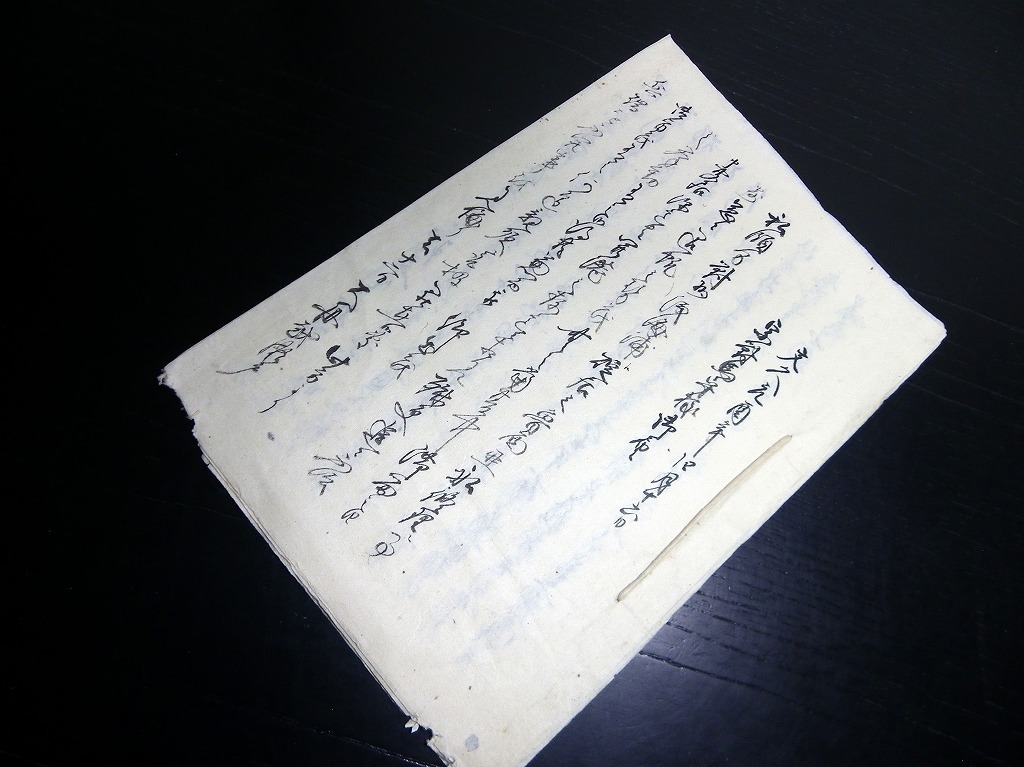 本物保証，送料無料 Q13和本江戸文久元年 1861 ロシア船写本 宗対馬守様御届 1冊/古書古文書/手書き(和書)｜売買されたオークション情報、yahooの商品情報をアーカイブ公開 - オークファン 和書