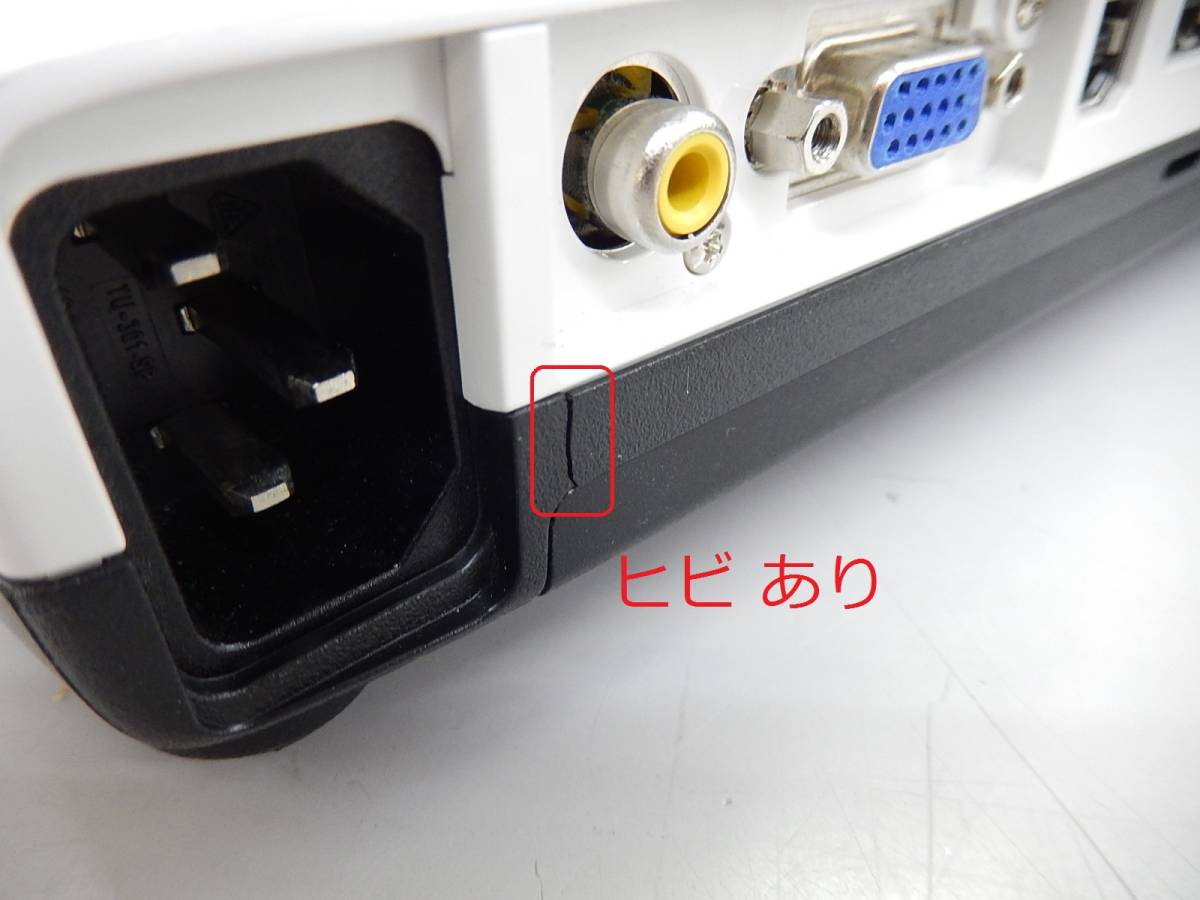 エプソンプロジェクタEB-1775W + ELPAP07 エプソン（EPSON） 液晶