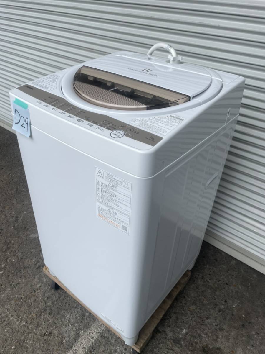ND29 ○2021年製 TOSHIBA 東芝 電気洗濯機 AW-7GM1 7kg 動作品 中古