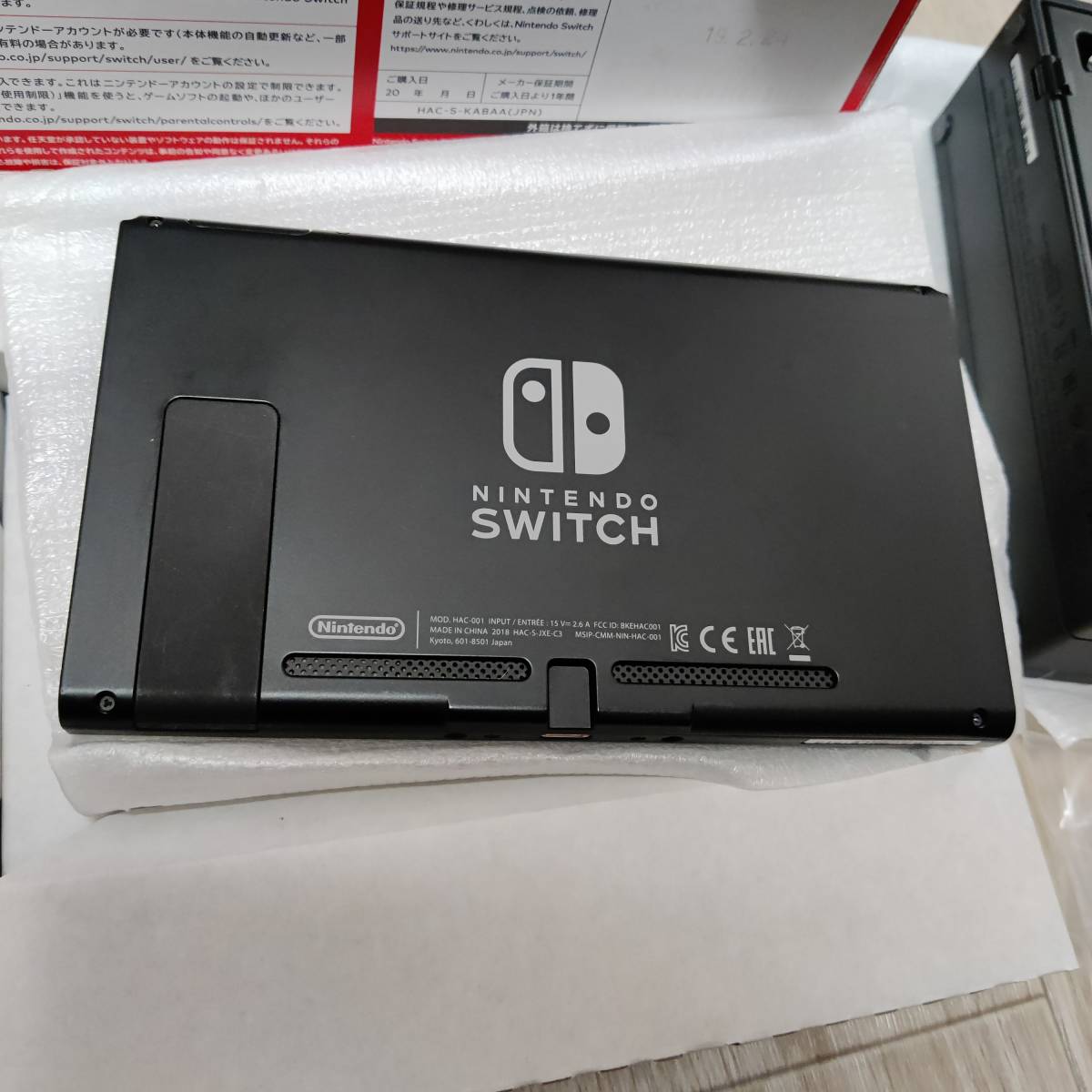 828725】ニンテンドー スイッチ 本体 ジョイコン ドック ACアダプター