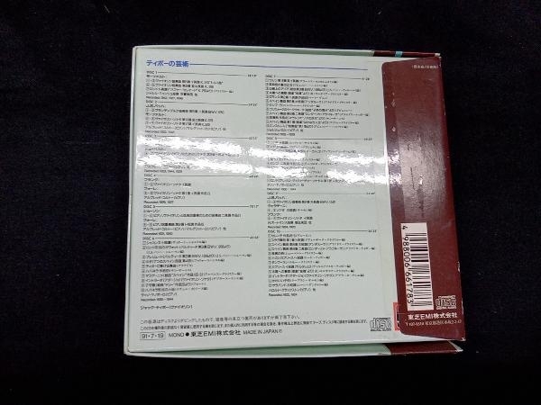ジャック・ティボーの芸術 CD JACQUES ジャック of Jacques Thibaud 10