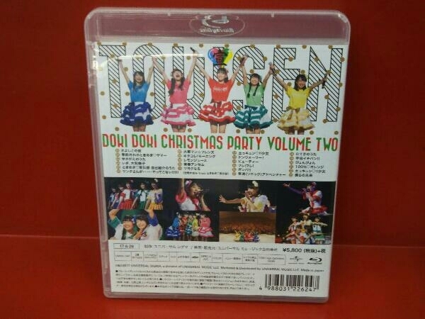 ときめき宣伝部のどきどきクリスマスパーティー Blu-ray vol.2