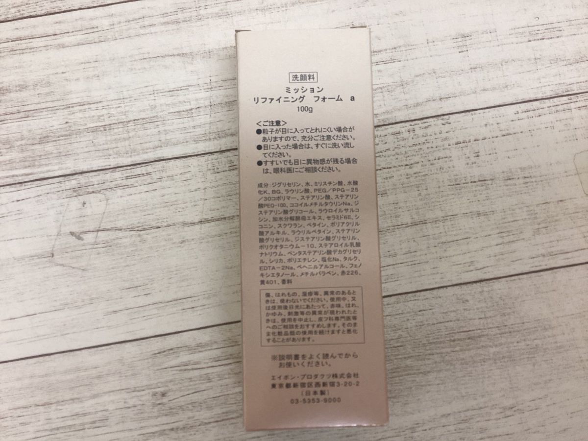 未使用】エイボン 洗顔料 ミッション リファイニング フォームa 100g