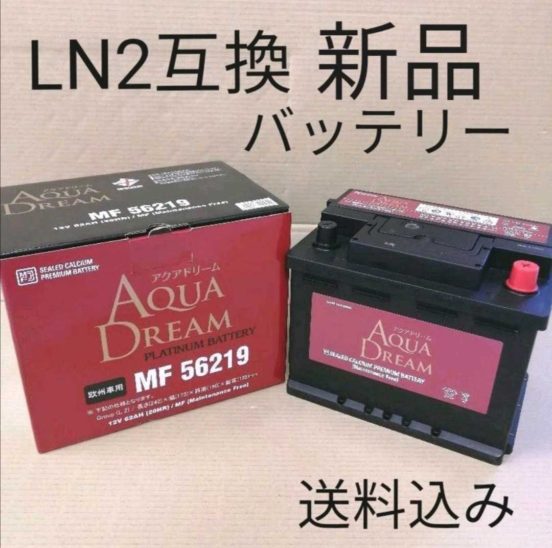 バッテリー LN2 ln2 0 GSPEK D-56219⁄PL (D-LN2⁄PL) 標準車 欧州