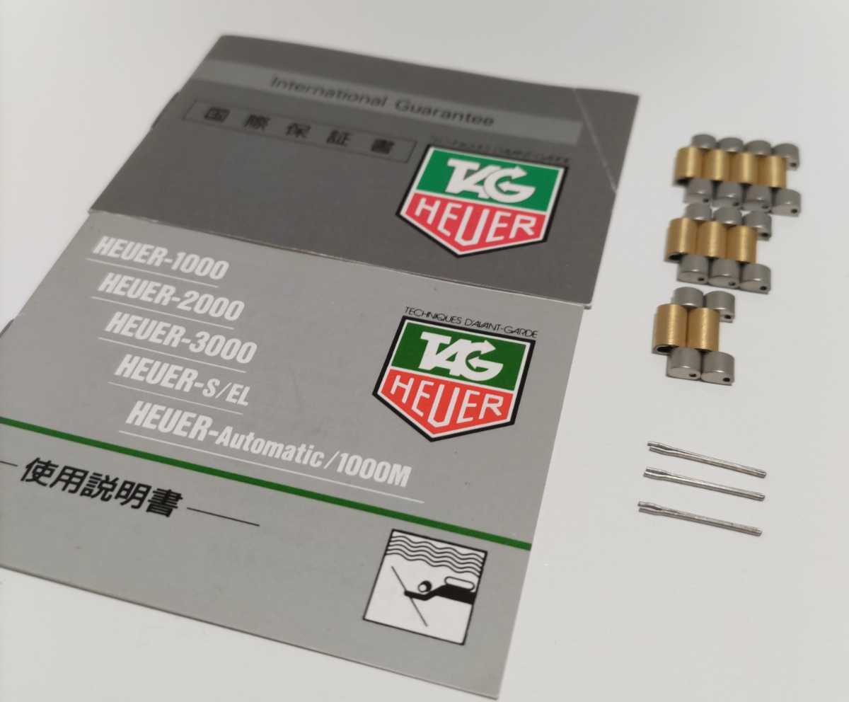 低価，人気 パーツ出品 ボーイズ クォーツ タグホイヤー TAGHEUER Professional 200m 3000シリーズ 934.213 ブレスのコマ など(その他)｜売買されたオークション情報、yahooの商品情報をアーカイブ公開 - オークファ その他