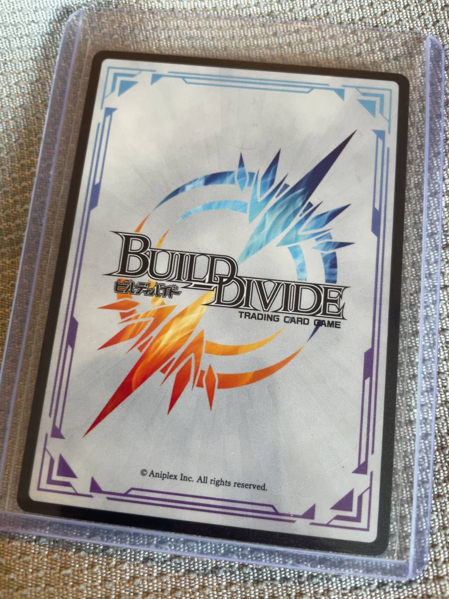 ビルディバイド 光の斬撃 遠坂凛 サイン SCシークレット 【公式通販】