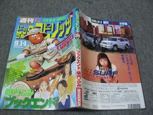 よいこ 原作 石川優吾 アニメ版 全4巻セット 一般作品 レンタル使用品 Vhs Www Muevetec Mx