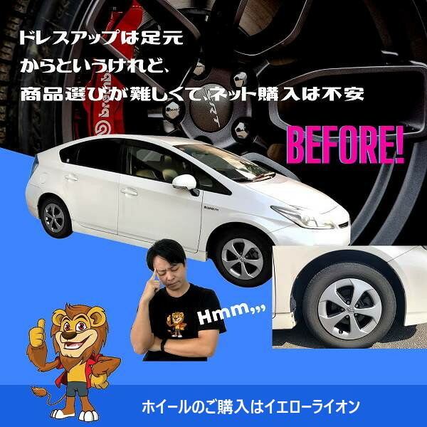 RX27 4本セット SCHNEIDER + 15×5.5J ミニキャブバン64V ホイール4本