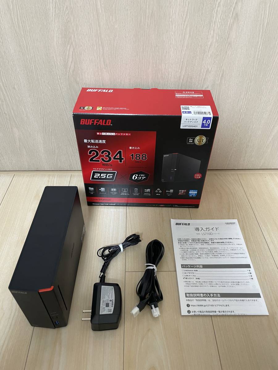 特価 新品未開封 バッファロー NAS 【公式通販】