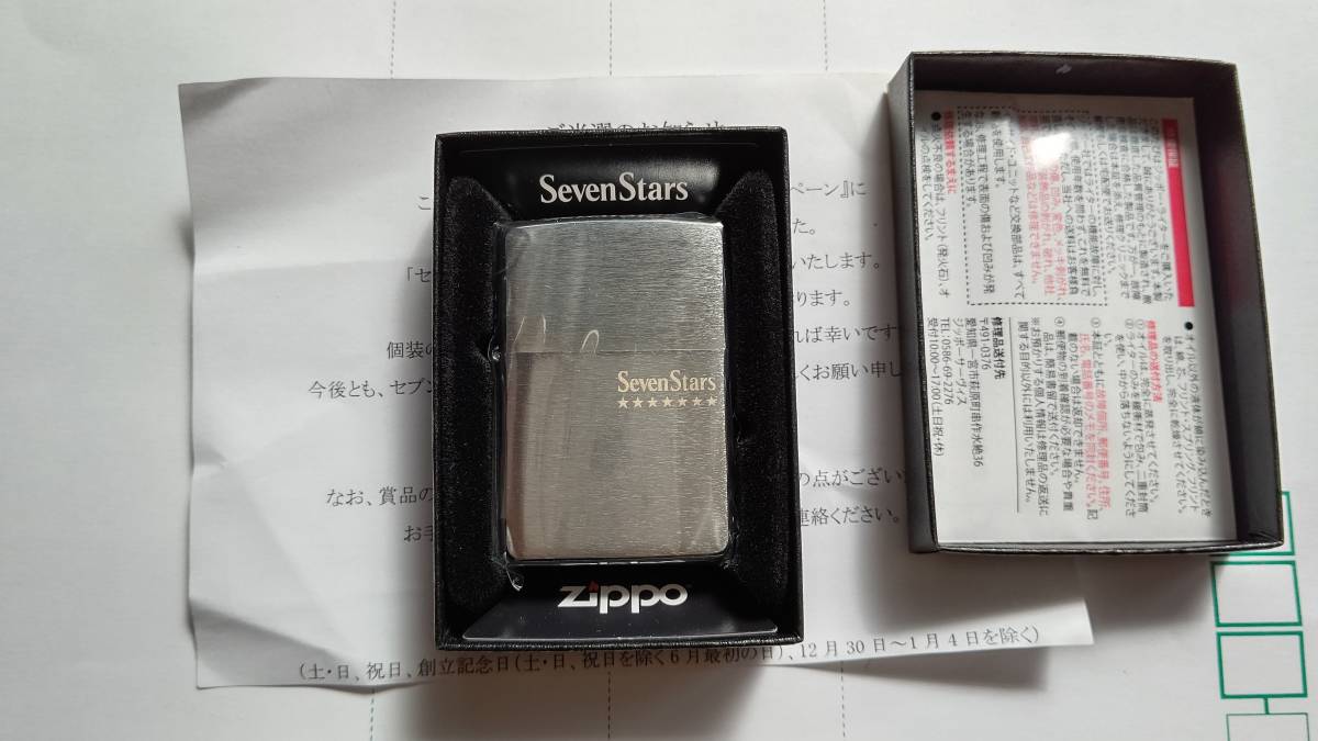 セブンスター ZIPPO 未使用 SevenStars Seven ジッポー Zippo ライター