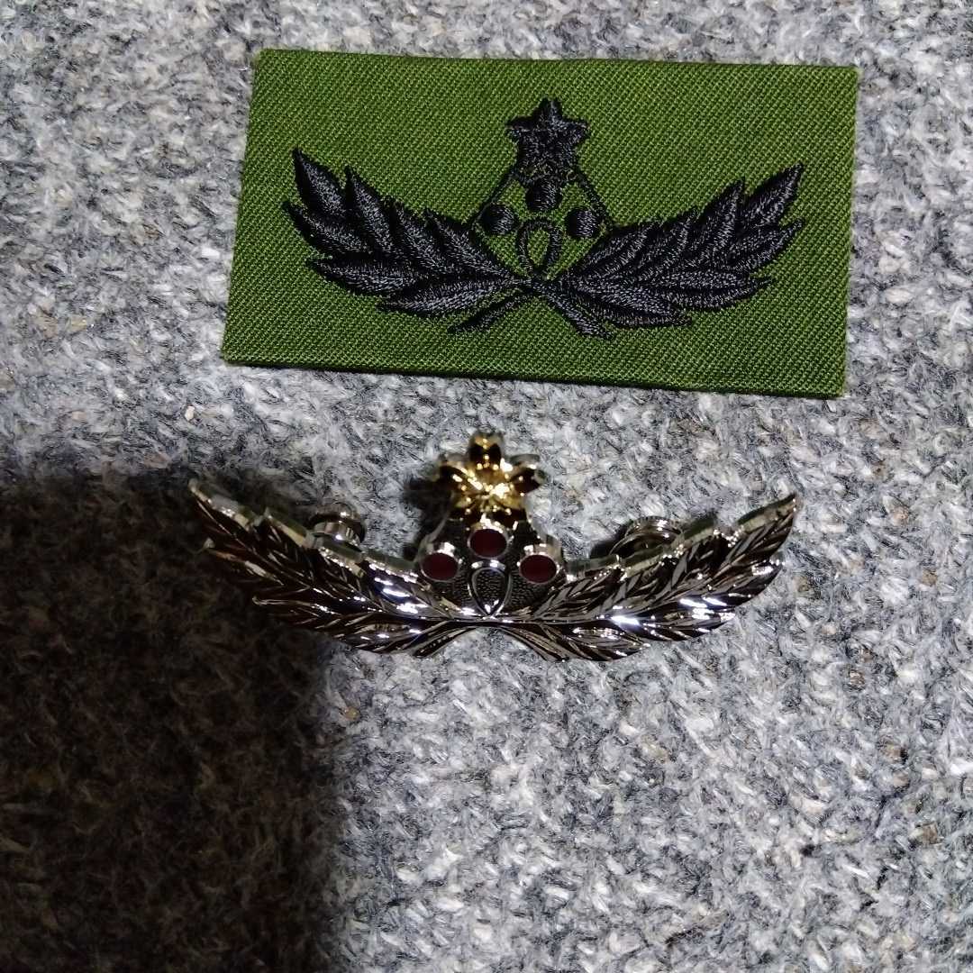 冬季レンジャー、遊撃隊、階級章 陸上自衛隊 、徽章、 陸上自衛隊遊撃