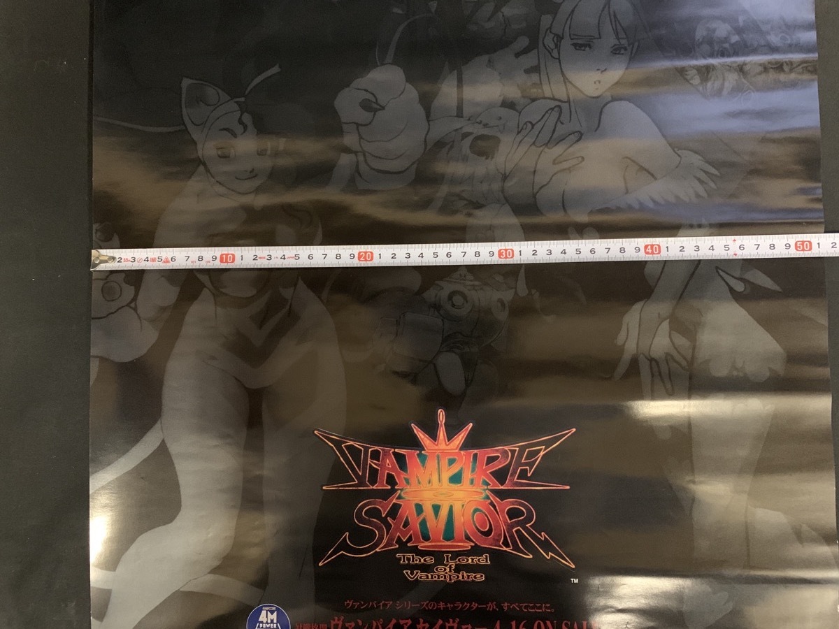 販促用ポスター SS セガサターン ヴァンパイア セイヴァー Vampire