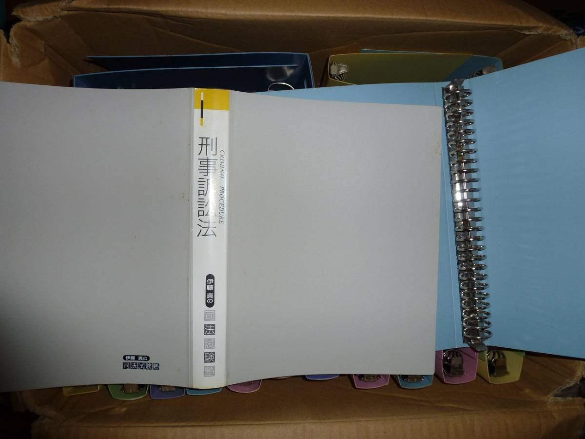 定番，2025】 伊藤塾専用バインダーB5 24冊 A5 2冊 B53CM 2穴 2
