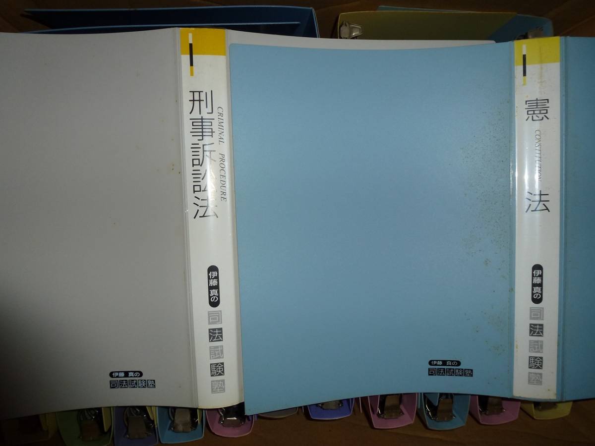 定番，2025】 伊藤塾専用バインダーB5 24冊 A5 2冊 B53CM 2穴 2