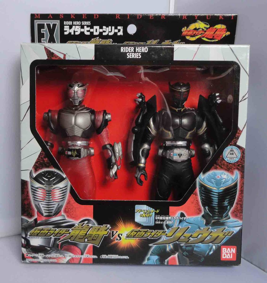 RHS ライダーヒーローシリーズEX 仮面ライダー龍騎vs仮面ライダー