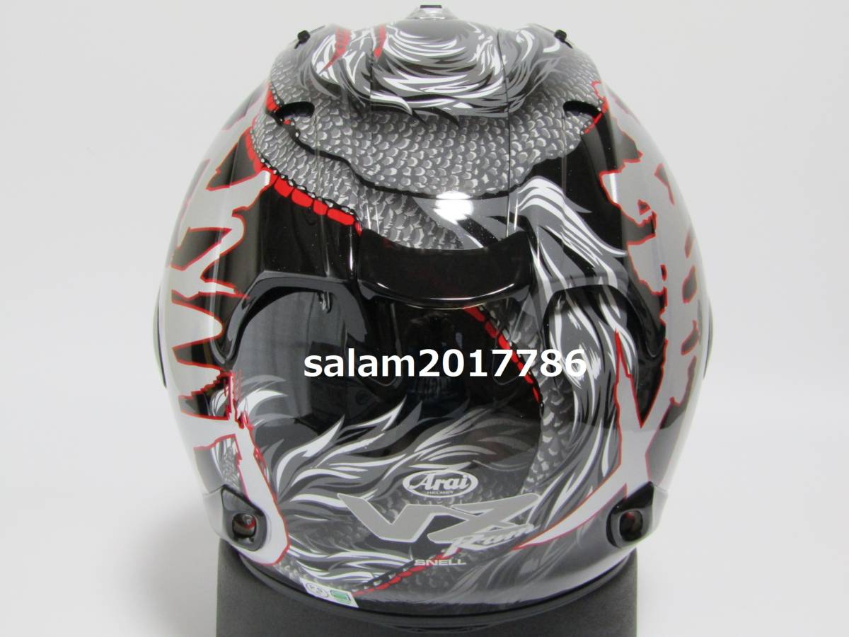 ☆即納☆未使用☆Arai VZ-Ram ドラゴン M(57-58) アライ Arai VZ-