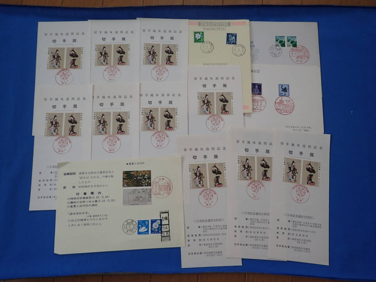 | 日本遺産 公益社団法人 日本観光振興協会 御周印」のご案内 硬貨 午年 銀貨 花形 干支シリーズ 中国 馬図 日本 御周印」ストーリーテラー制度について 2002年 採用ピッチ資料SaaS企業100選｜田中亮大