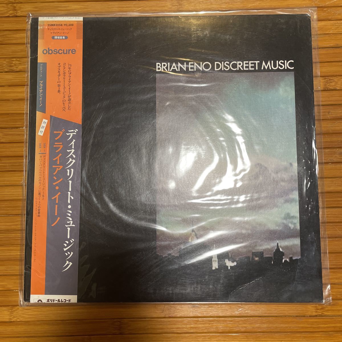大得価，定番人気 レア / ブライアン イーノ / Brian Eno / DISCREET MUSIC / LP(Brian Eno)｜売買されたオークション情報、yahooの商品情報をアーカイブ公開 - オークファン B