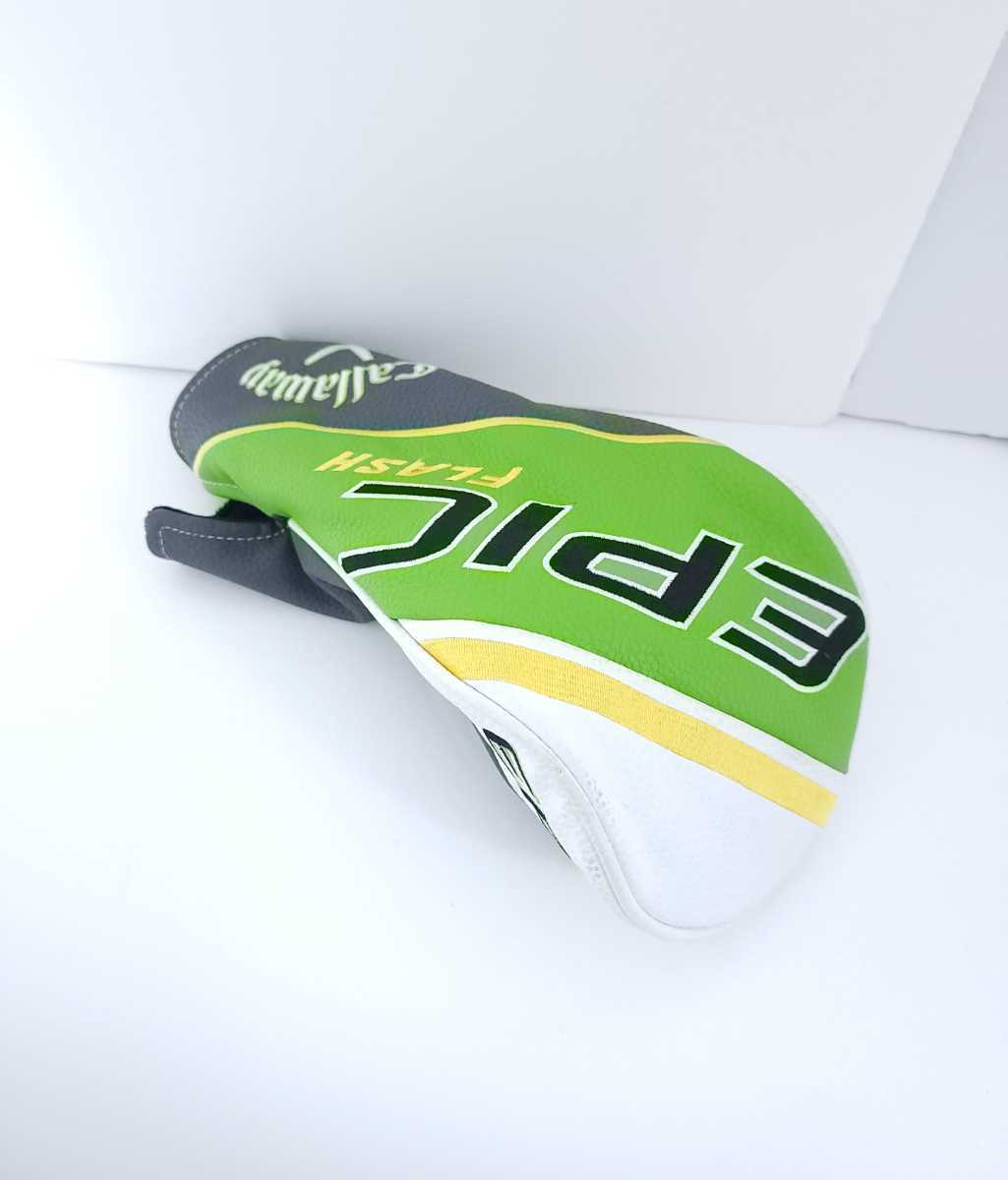 キャロウェイ EPIC FLASH SUBZERO 10.5° ドライバー ヘッドのみ