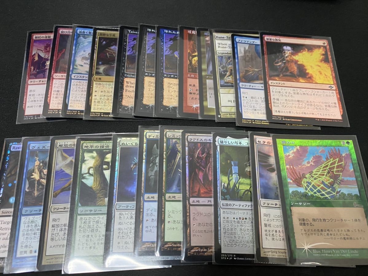 MTG まとめ売り MTG 引退品 MTG まとめ売り FOIL マジック：ザ・ギャザリング 引退品 Yahoo