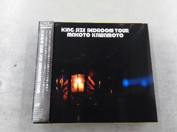 大人気，本物保証 KING SIZE BEDROOM TOUR Blu-ray Disc(J-POP)｜売買されたオークション情報、yahooの商品情報をアーカイブ公開 - オークファン J-POP