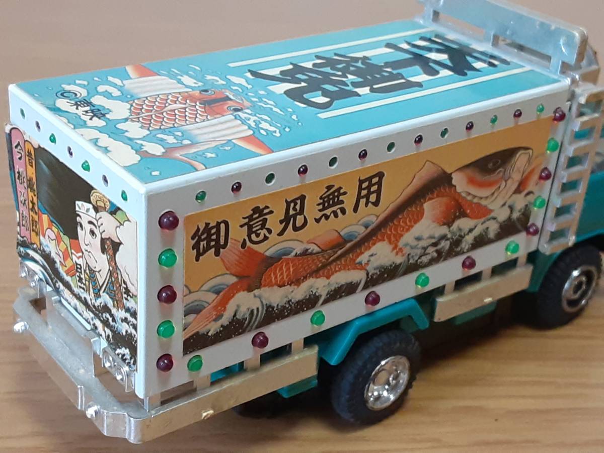 70年代旧バンダイ製！ミニミニカー☆トラック野郎【一番星 桃次郎】箱