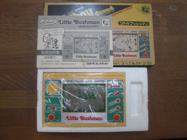 リトルブッシュマン ヨネザワ マルチボーイ LCDゲームリトルブッシュ