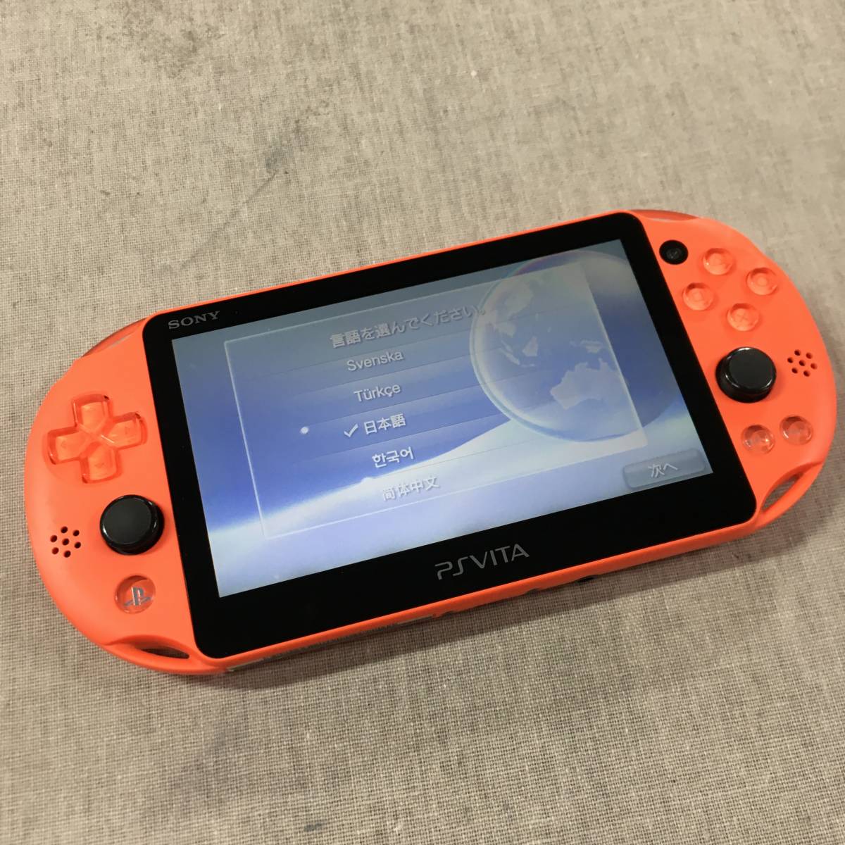 PlayStation Vita Wi-Fiモデル ネオン・オレンジ PCH-2000ZA24 ソニー 