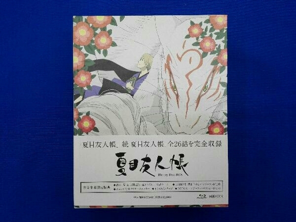 帯あり 付属品欠品 夏目友人帳 Blu-ray Disc BOX(完全生産限定版)(Blu-ray Disc)
