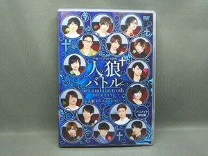 人狼バトルの値段と価格推移は 157件の売買情報を集計した人狼バトルの価格や価値の推移データを公開