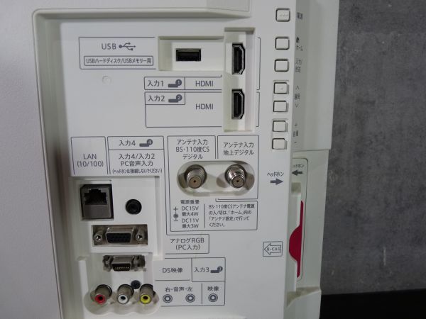 美品 動作保証 SHARP シャープ 24インチ液晶テレビ LC-24K40 リモコン付き 一人暮らし 寝室等 22130 SHARP シャープ 液晶テレビ 美品☆SHARP C24DE HDMI