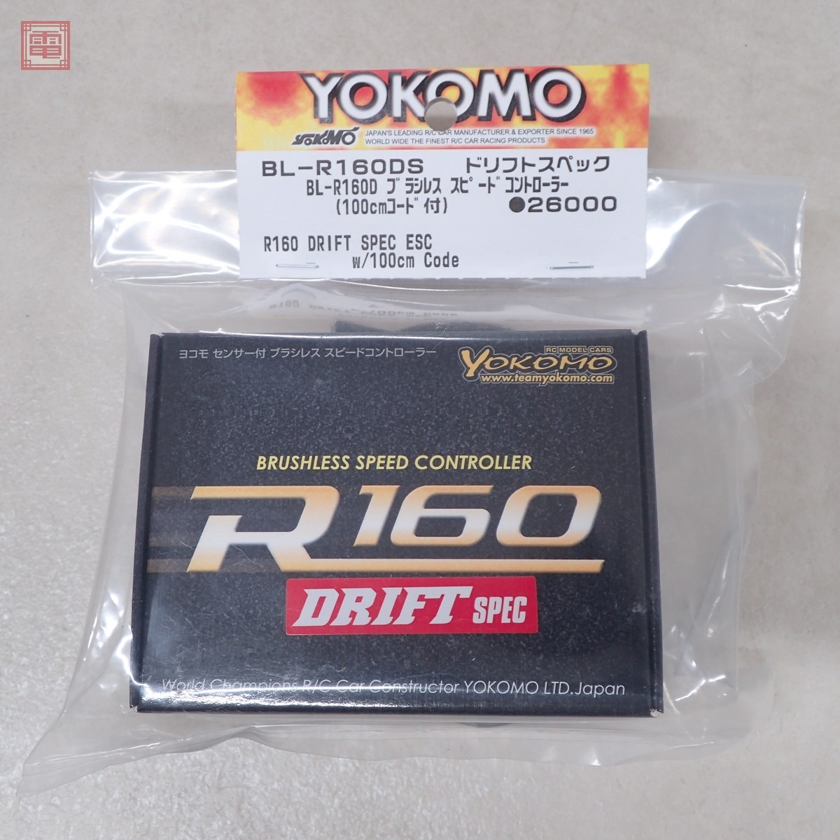 ヨコモ R160 BL-R160D ブラシレススピードコントローラー ESC ドリフト