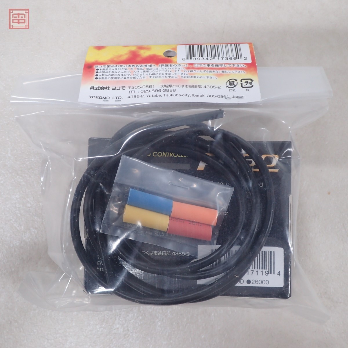 ヨコモ R160 BL-R160D ブラシレススピードコントローラー ESC ドリフト