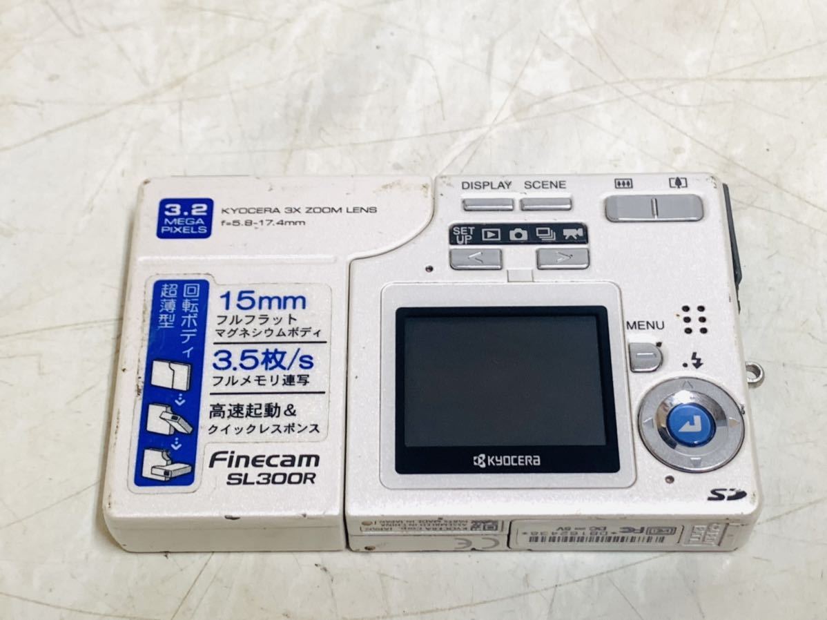 Finecam SL300R KYOCERA (レビュー) SL300Rで撮影された写真 Shot