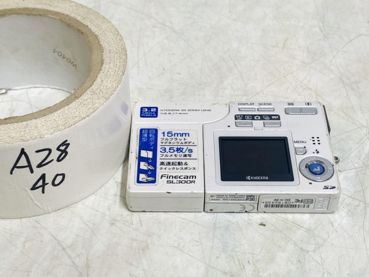 キョーセラ カメラ 京セラ SL300R デジカメ F2596 KYOCERA 京セラ