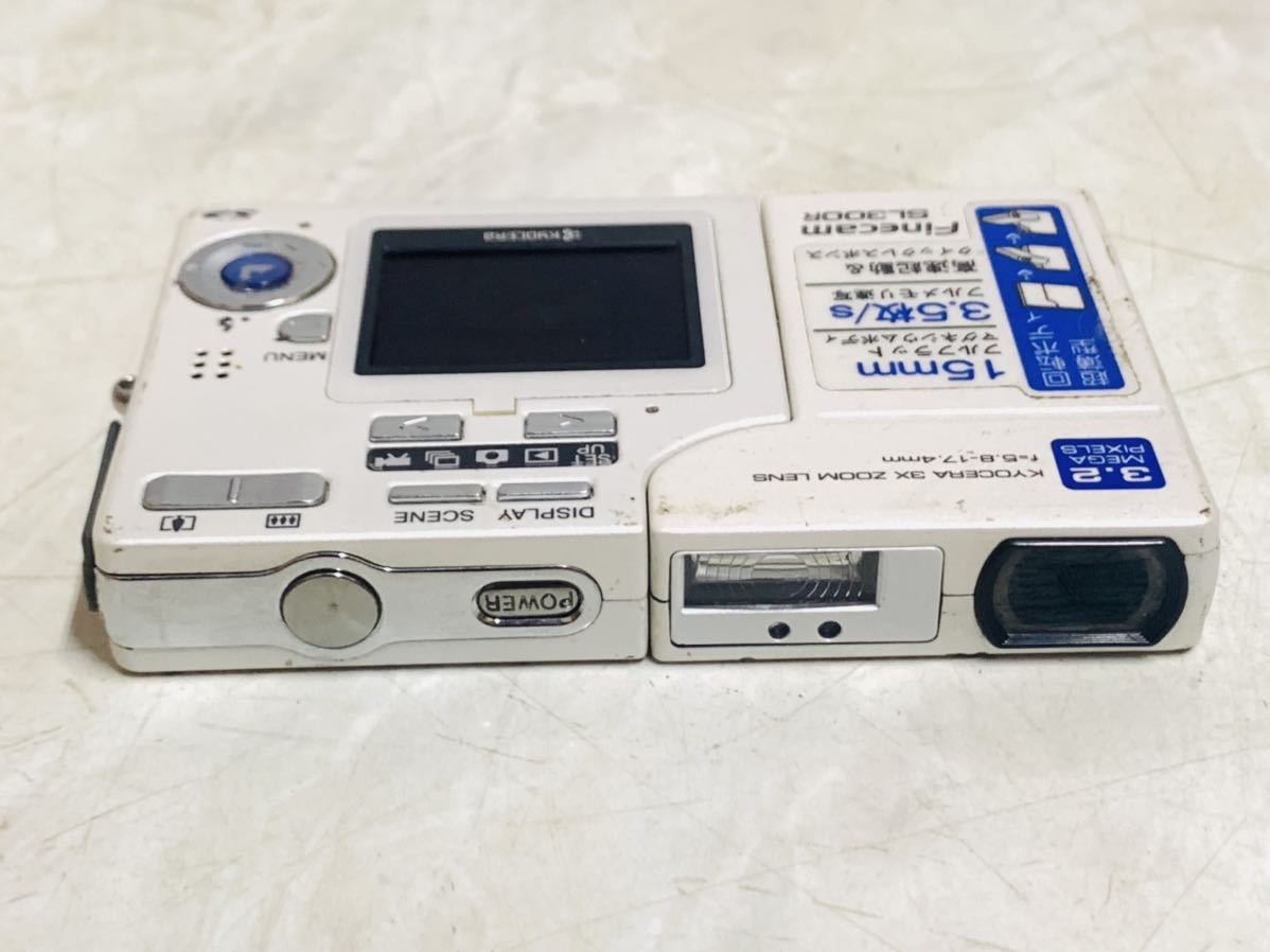 Finecam SL300R KYOCERA (レビュー) SL300Rで撮影された写真 Shot
